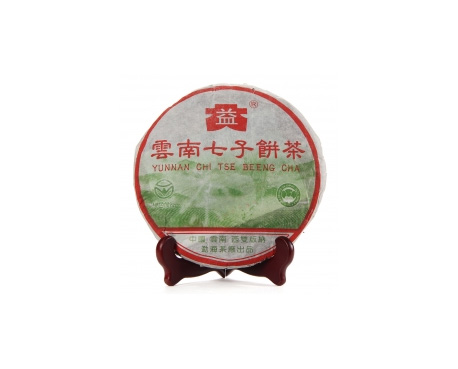道孚普洱茶大益回收大益茶2004年彩大益500克 件/提/片